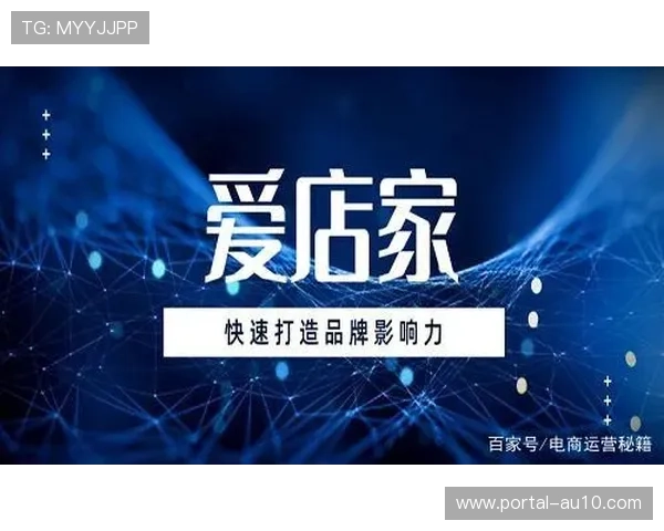 钻石联赛全球推广战略下亚洲市场影响力与竞争优势提升路径研究